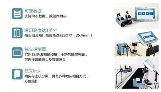 長沙領(lǐng)達(dá)電子科技有限公司,長沙連續(xù)式噴碼設(shè)備供應(yīng),大字符噴碼機圖供應(yīng),激光噴碼機供應(yīng)
