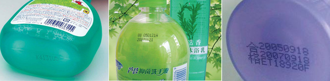 長沙領(lǐng)達電子科技有限公司,長沙連續(xù)式噴碼設(shè)備供應(yīng),大字符噴碼機圖供應(yīng),激光噴碼機供應(yīng)
